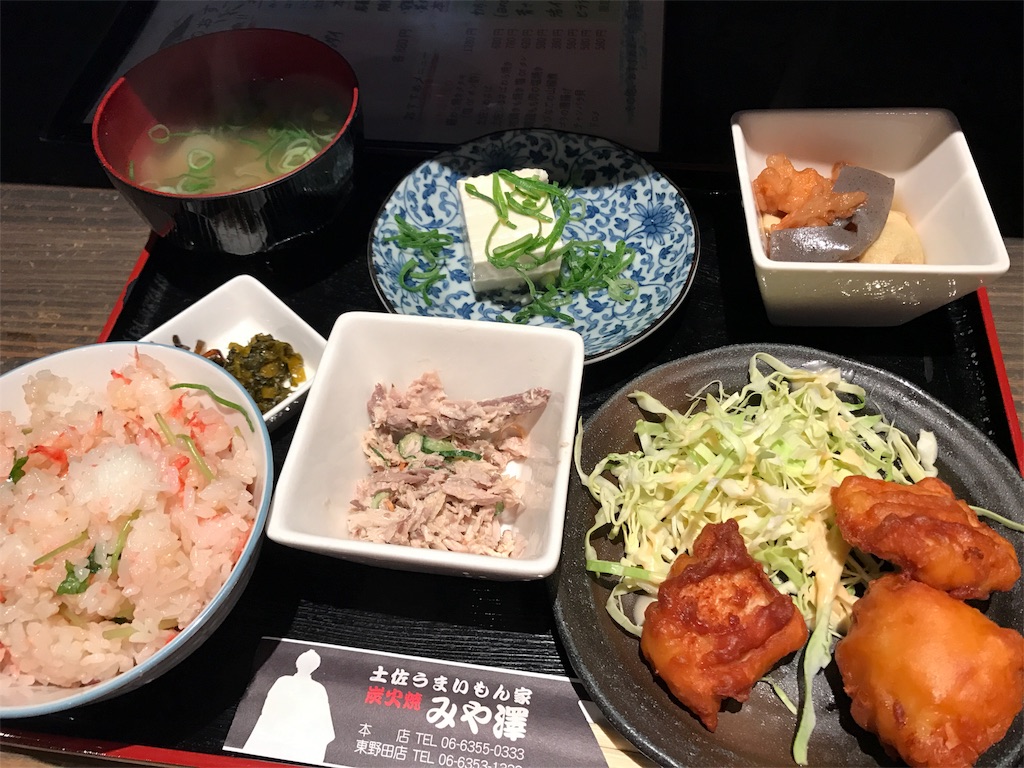 f:id:konbeef:20170227120835j:image f:id:konbeef:20170227120835j:image
