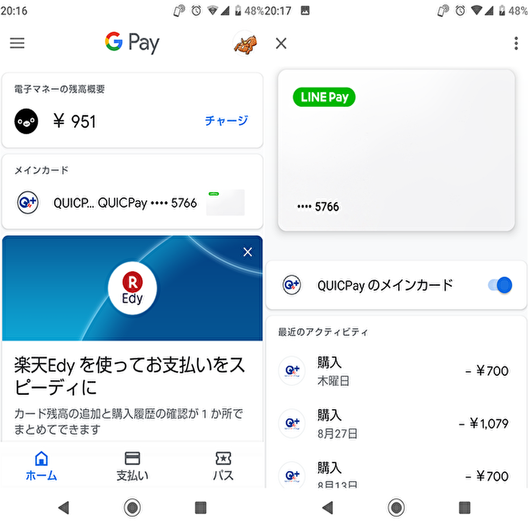 f:id:konbinimesi:20190914222701p:plain