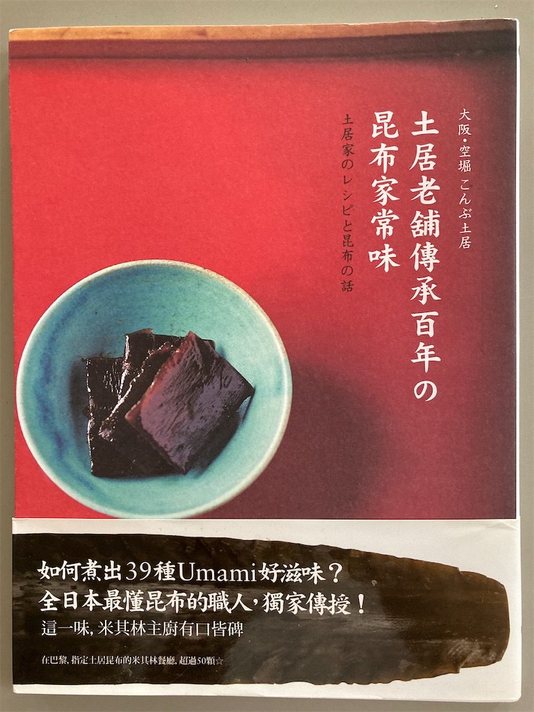 f:id:konbudoi4th:20200620094142j:image f:id:konbudoi4th:20200620094142j:image