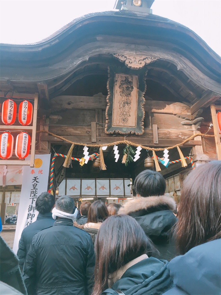 f:id:konbuuu:20190102023747j:image f:id:konbuuu:20190102023747j:image