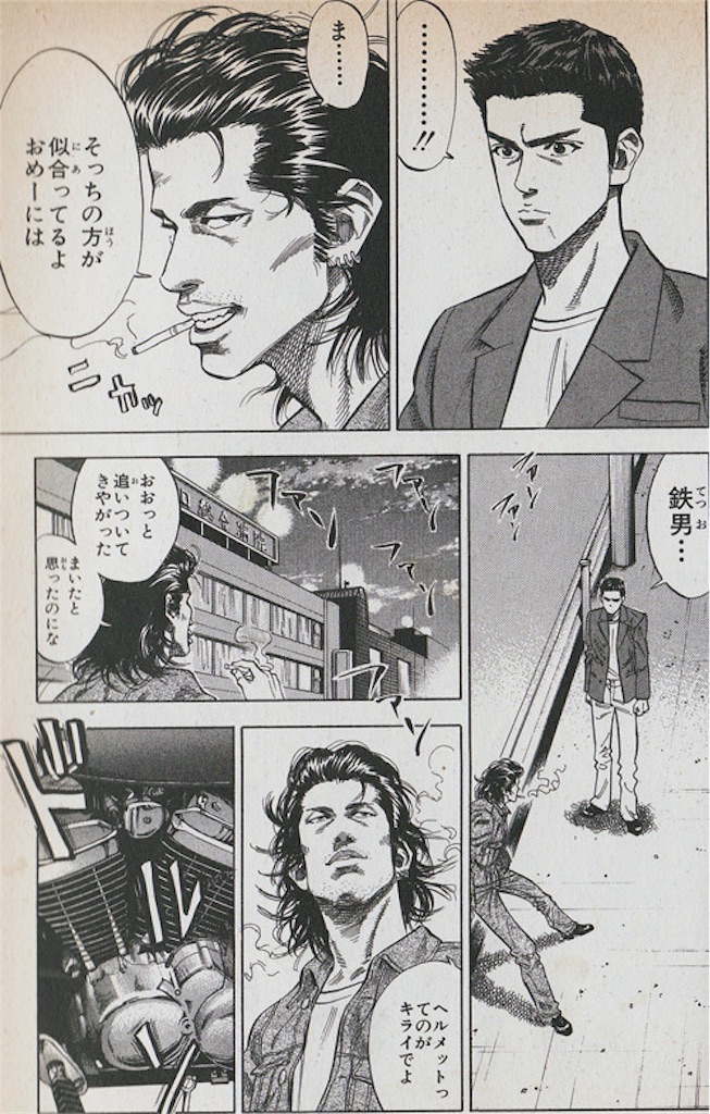 バスケなんかしたくねえ Konce S Blog