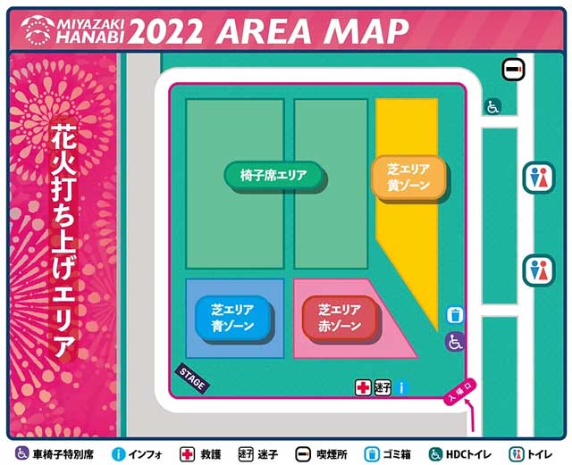 みやざきシーサイド芸術花火のアクセス方法と観覧体験（宮崎県宮崎市