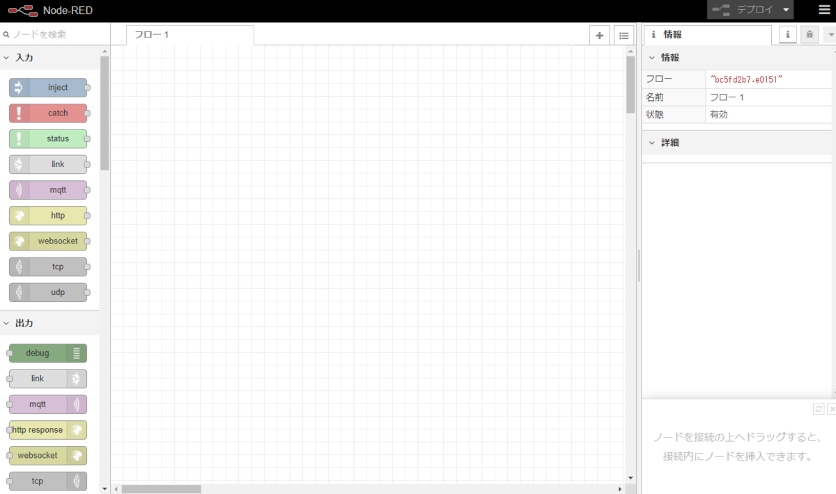 f:id:konchangakita:20201220230331p:plain