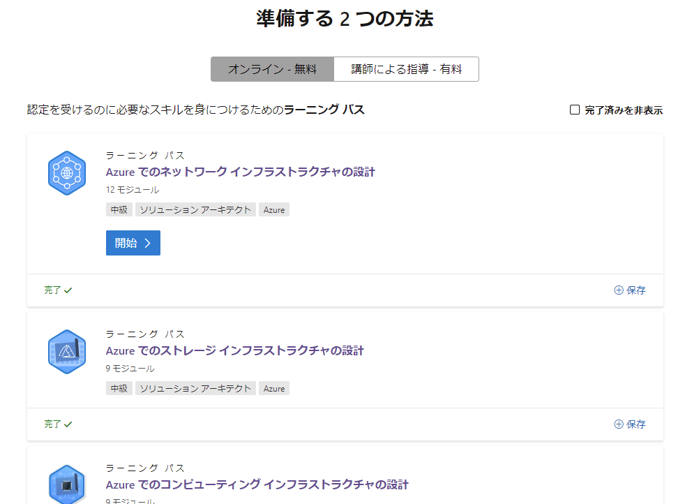 f:id:konchangakita:20210718154112p:plain