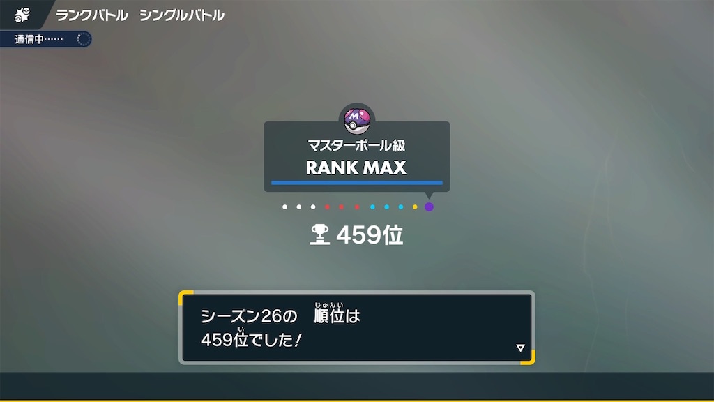 f:id:konchi_poke:20250206202633j:image