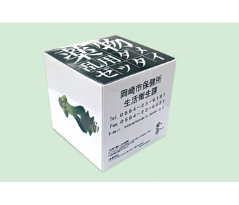 f:id:kondo_pr:20190617011905j:plain