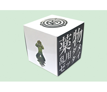 f:id:kondo_pr:20190617011909j:plain f:id:kondo_pr:20190617011909j:plain