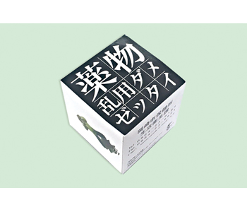 f:id:kondo_pr:20190617011913j:plain f:id:kondo_pr:20190617011913j:plain