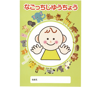 f:id:kondo_pr:20190620170435j:plain f:id:kondo_pr:20190620170435j:plain