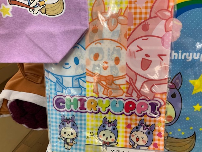 f:id:kondo_pr:20190705210102j:plain f:id:kondo_pr:20190705210102j:plain