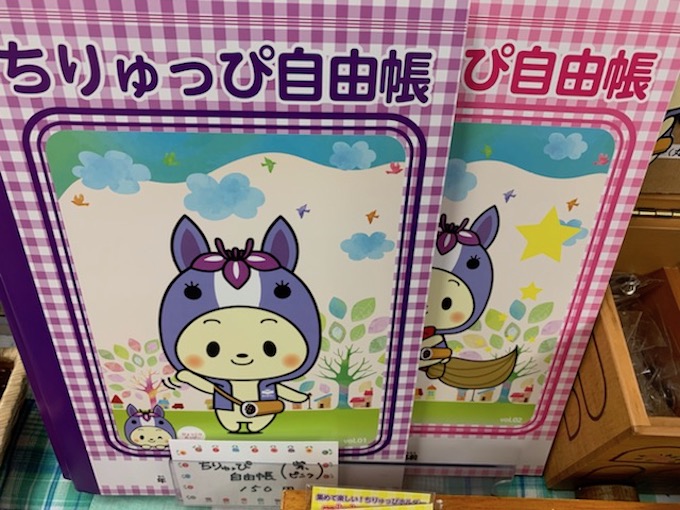 f:id:kondo_pr:20190705210113j:plain f:id:kondo_pr:20190705210113j:plain
