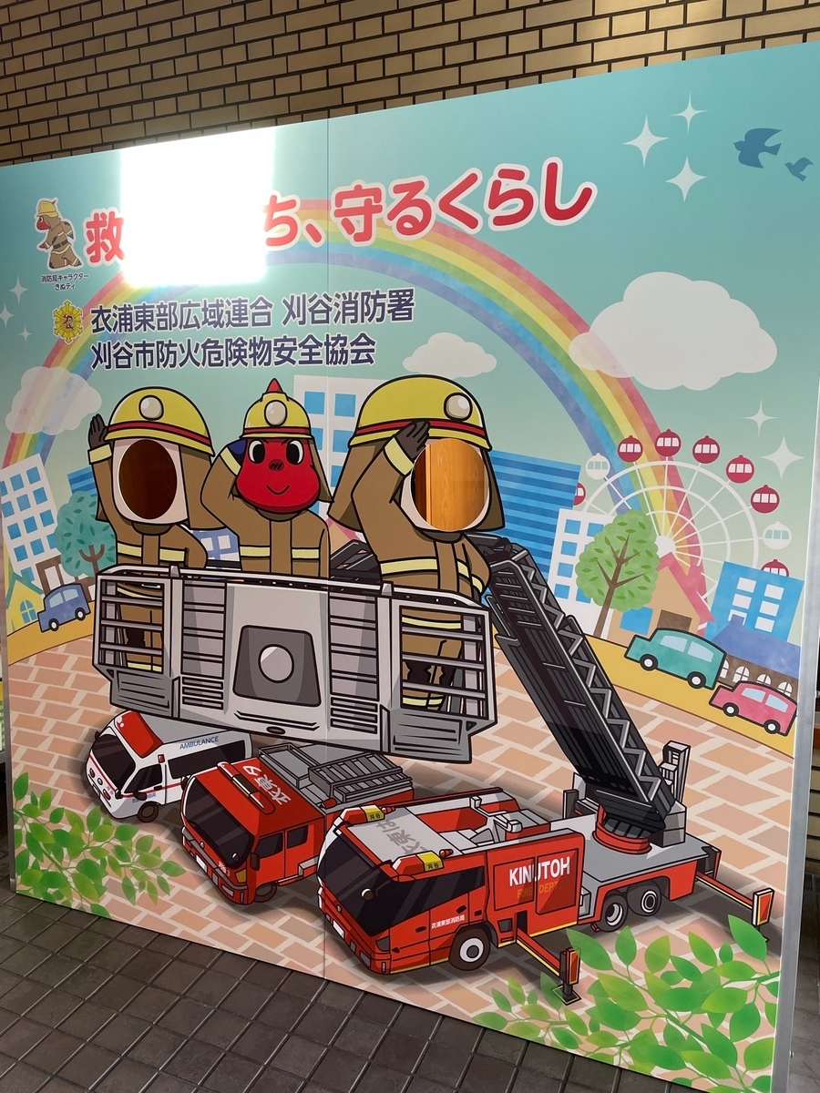 f:id:kondo_pr:20210719150303j:plain