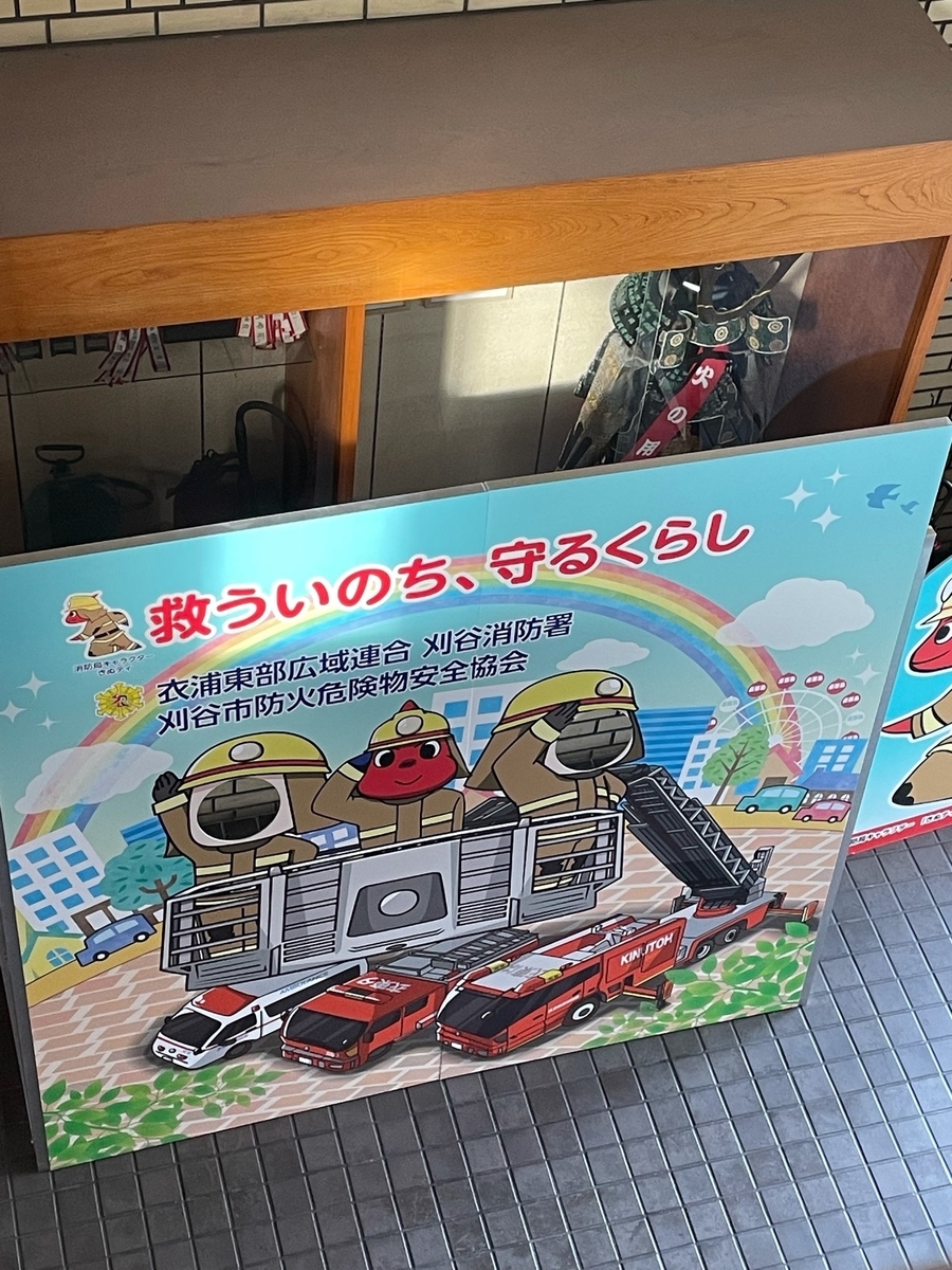 f:id:kondo_pr:20210719150307j:plain