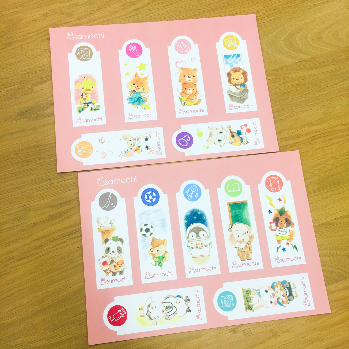 f:id:kondo_pr:20210901115800j:plain