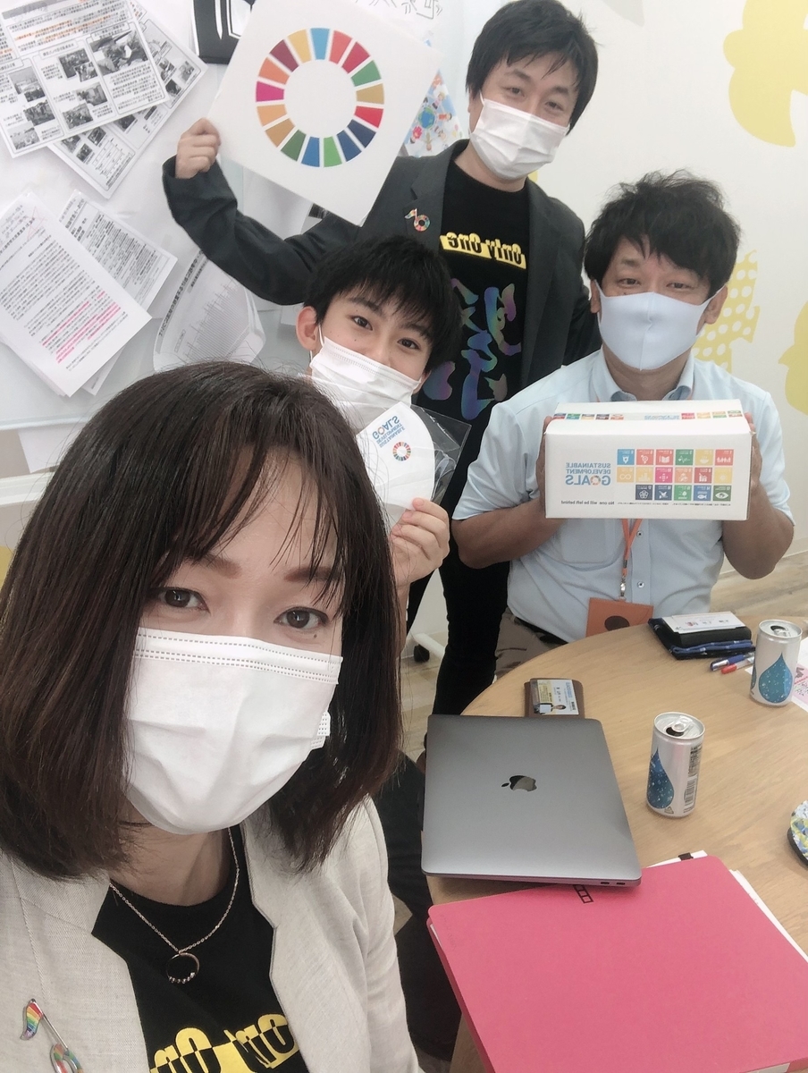 f:id:kondo_pr:20210907162836j:plain