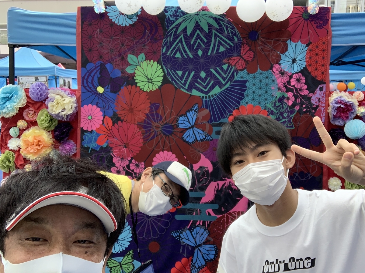 f:id:kondo_pr:20210907162842j:plain