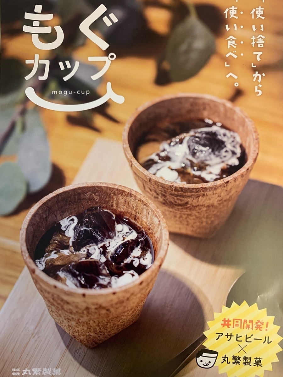 f:id:kondo_pr:20211025135115j:plain