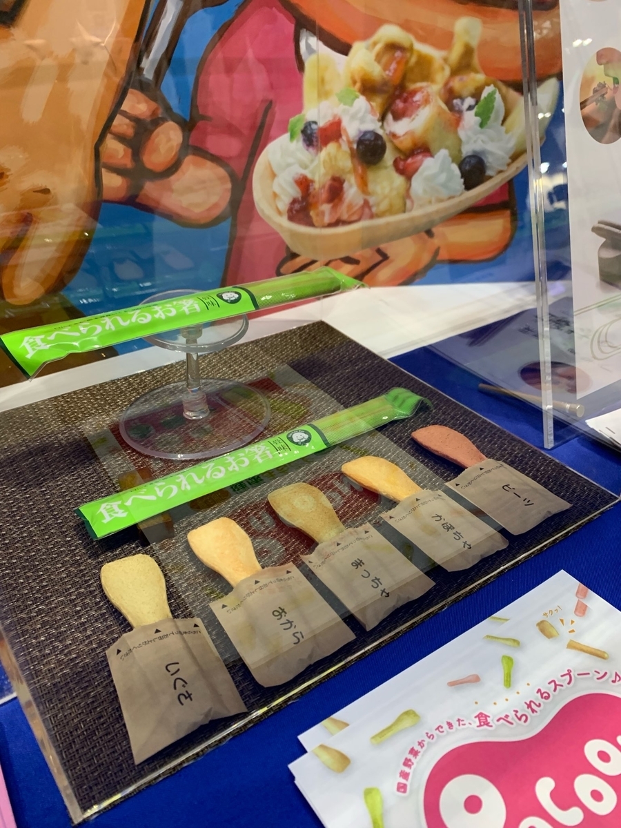 f:id:kondo_pr:20211025140344j:plain