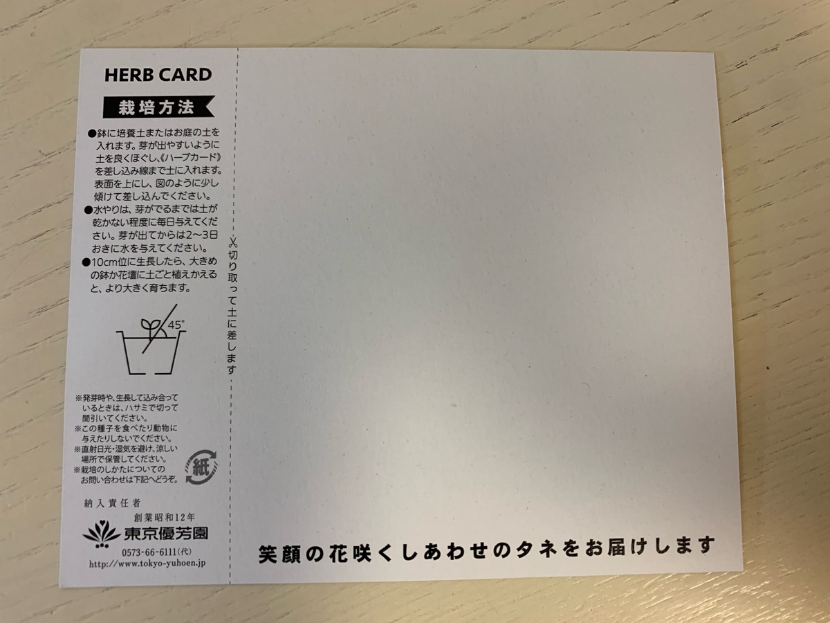 f:id:kondo_pr:20211025140447j:plain