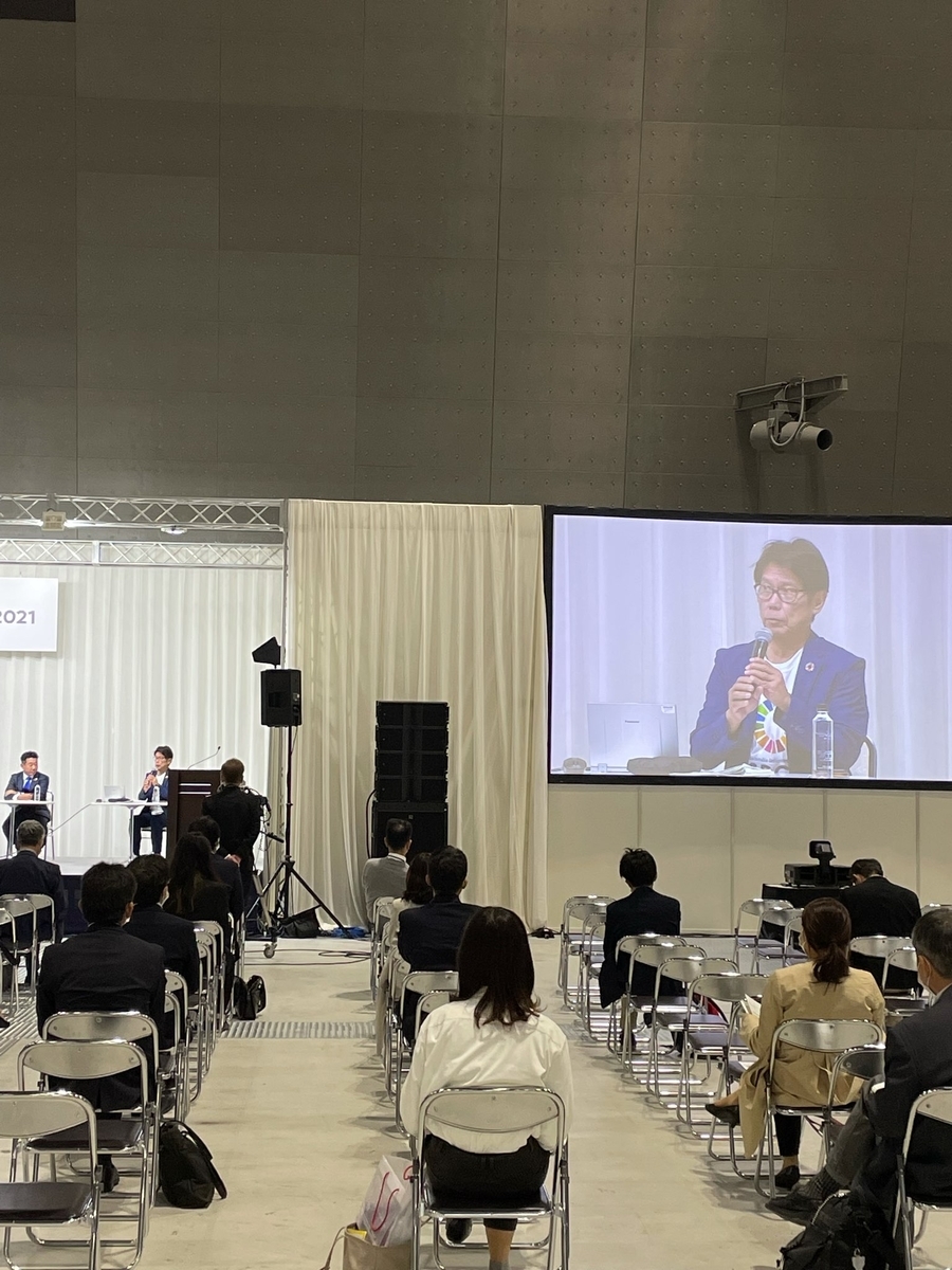 f:id:kondo_pr:20211027161145j:plain