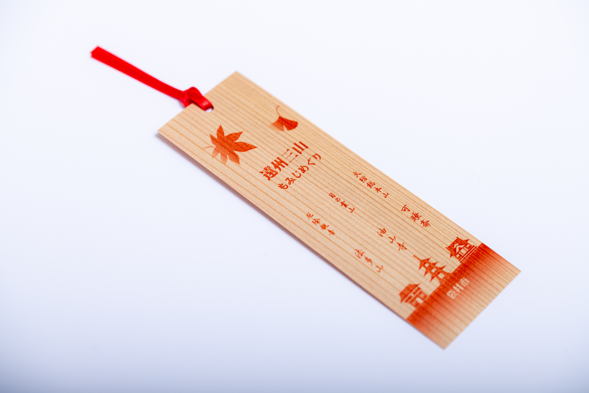 f:id:kondo_pr:20211202101451j:plain