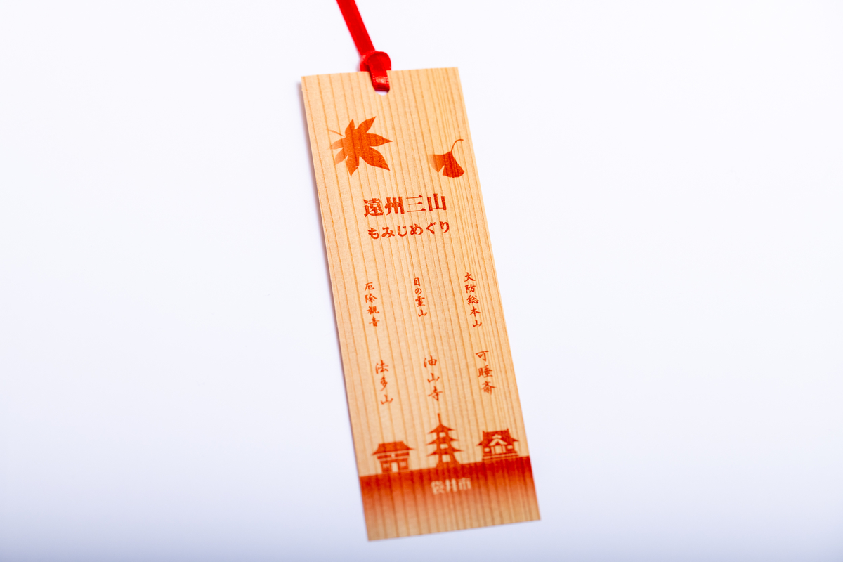 f:id:kondo_pr:20211202101459j:plain