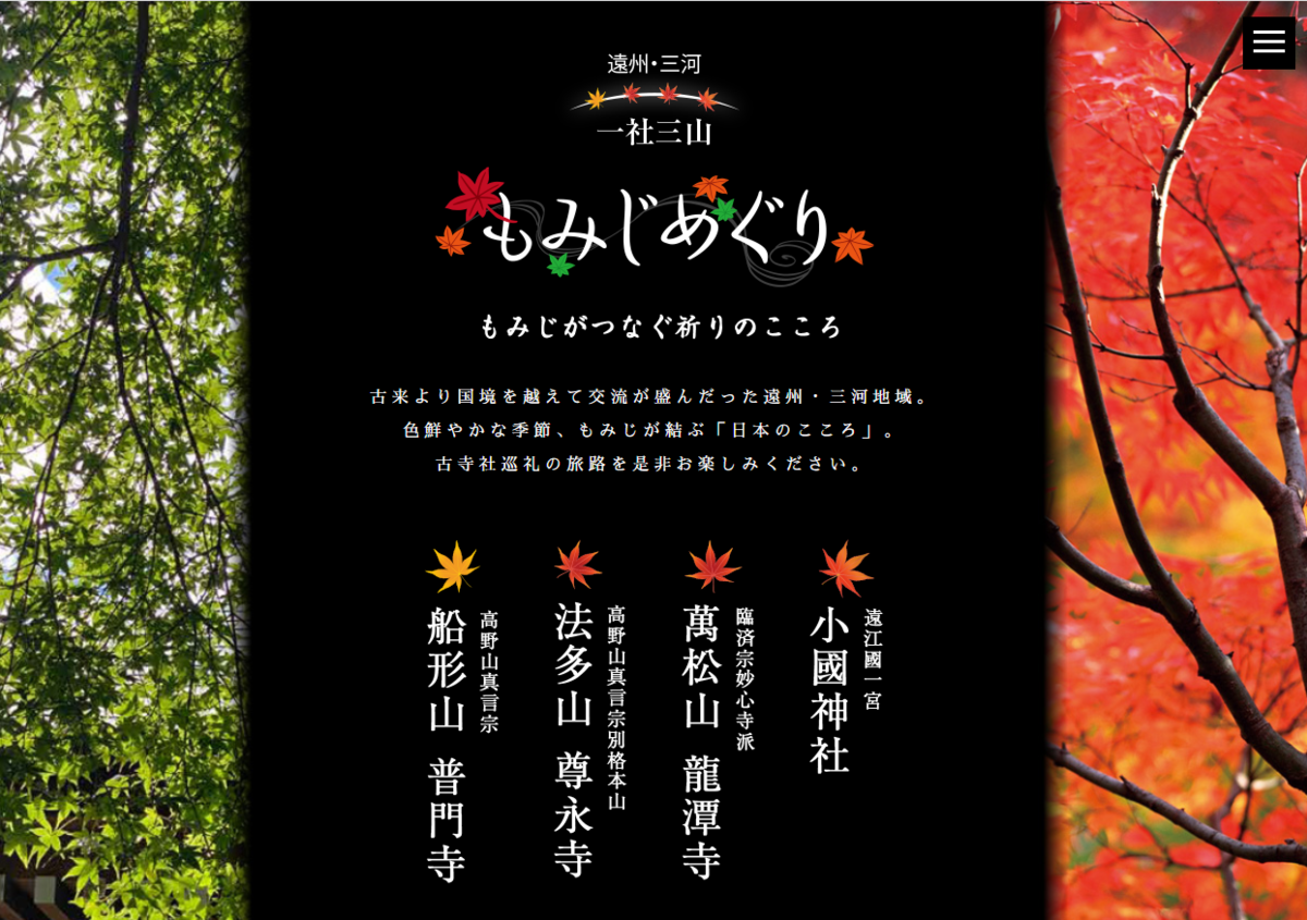 f:id:kondo_pr:20211202102114p:plain