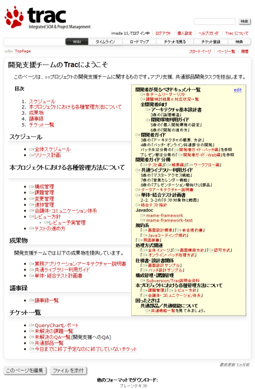f:id:kondoumh:20130330184621p:image
