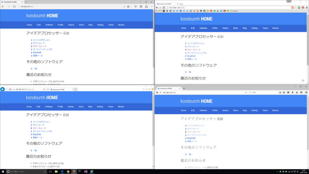 f:id:kondoumh:20151230234356p:plain