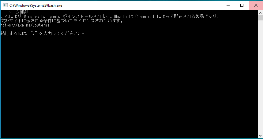 Bash On Ubuntu On Windows 10 の可能性 Kondoumh のブログ