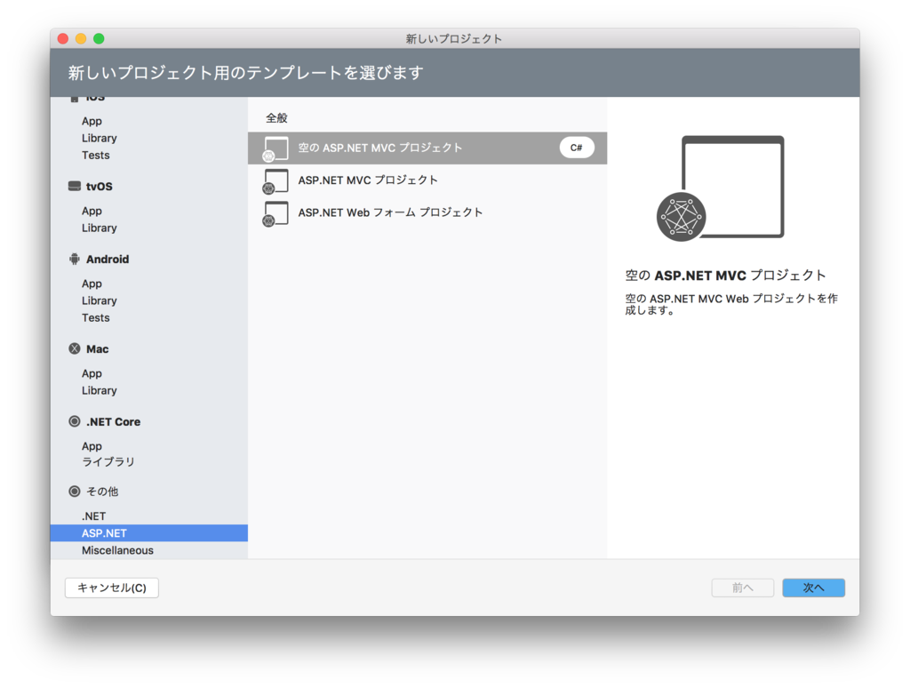 f:id:kondoumh:20161117203220p:plain