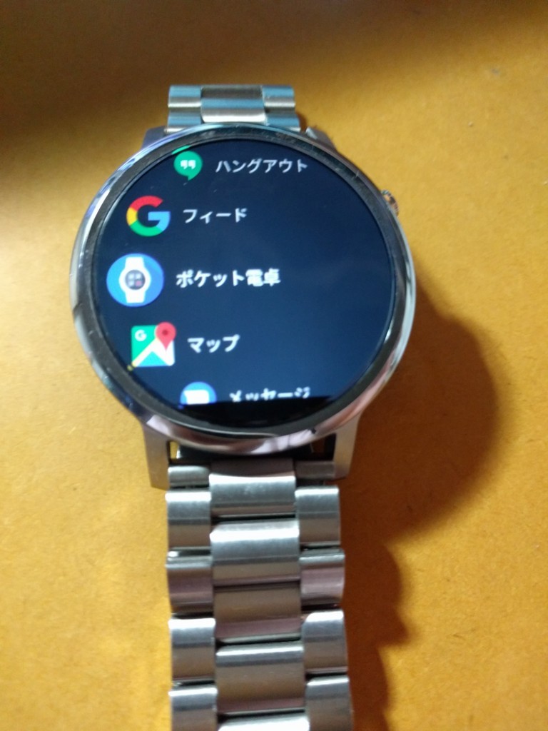 moto 360 android wear 2.0