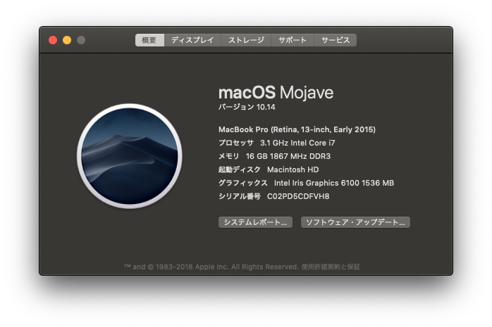f:id:kondoumh:20181222154244p:plain