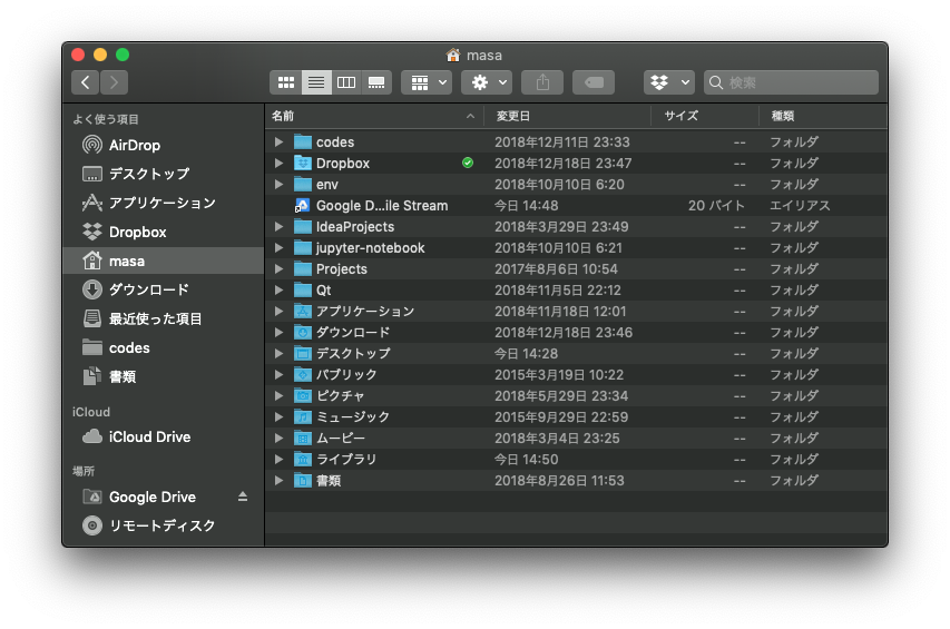f:id:kondoumh:20181222154544p:plain