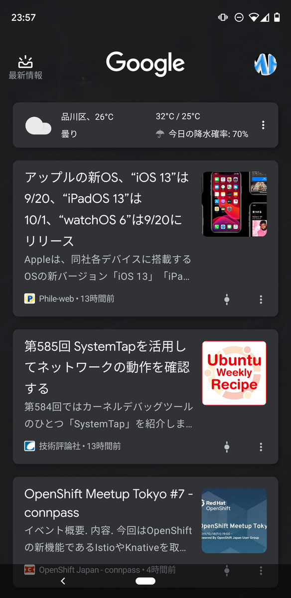 f:id:kondoumh:20190912000131p:image:w300