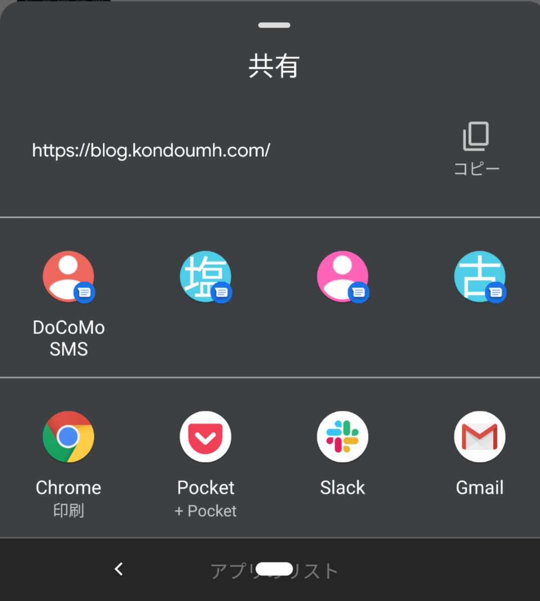 f:id:kondoumh:20190913055128p:image:w300