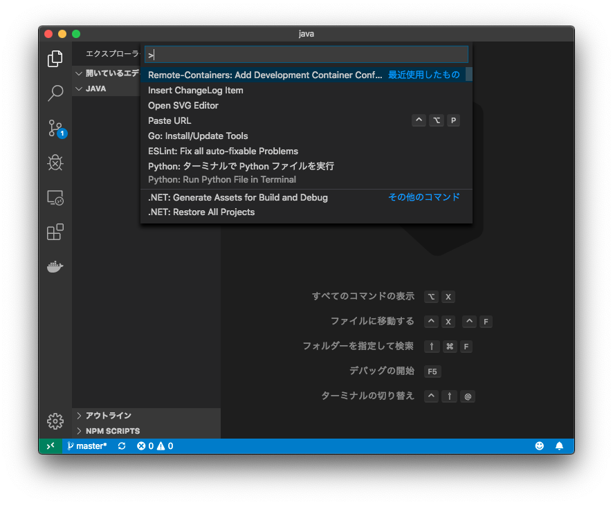 f:id:kondoumh:20190921173515p:plain f:id:kondoumh:20190921173515p:plain