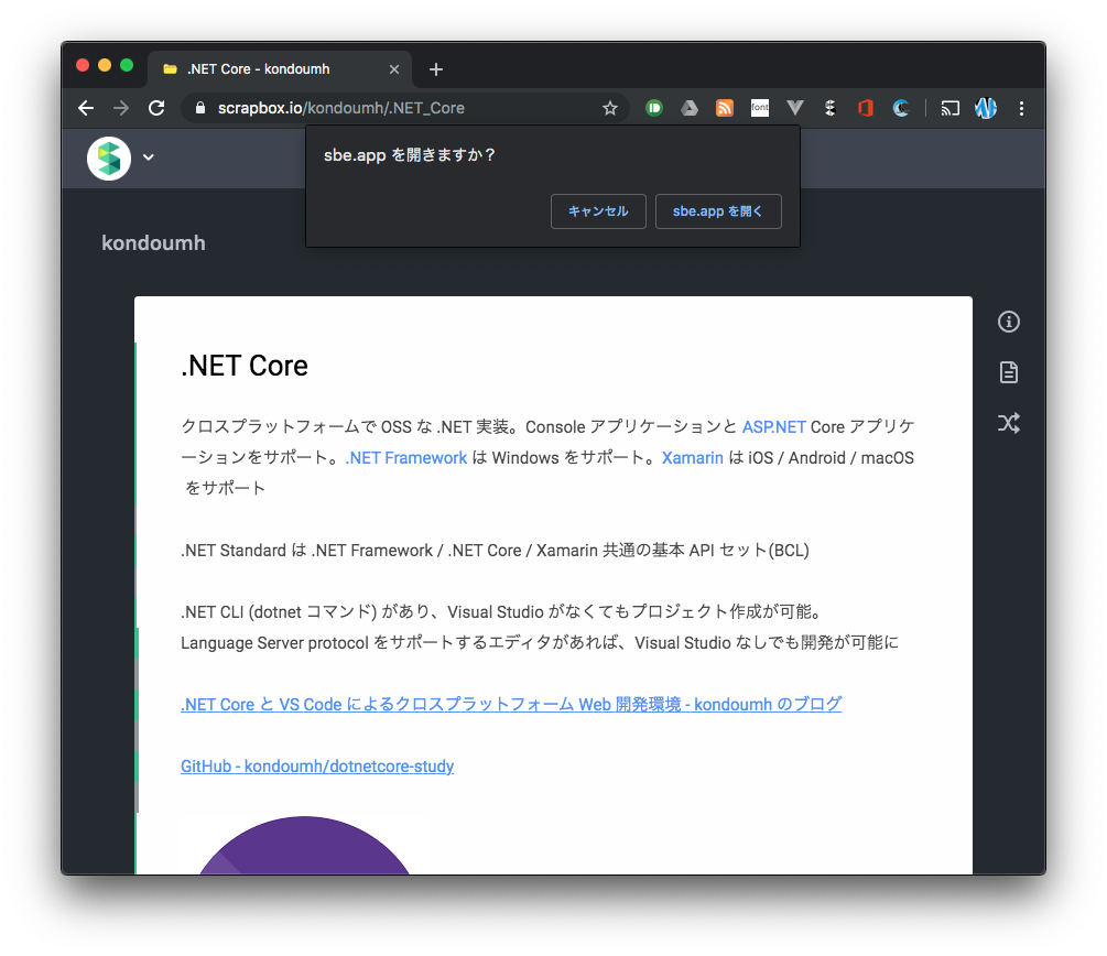 f:id:kondoumh:20191007195755p:plain