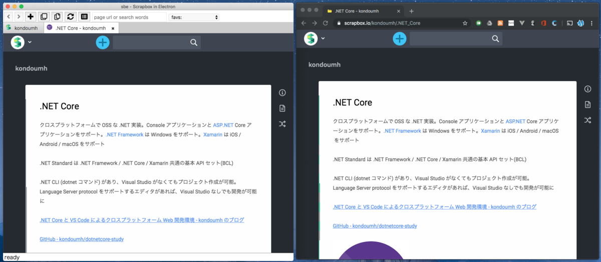 f:id:kondoumh:20191007200258p:plain