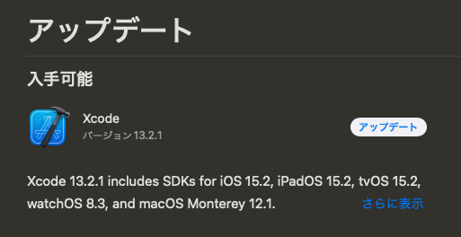 f:id:kondoumh:20211224213656p:plain