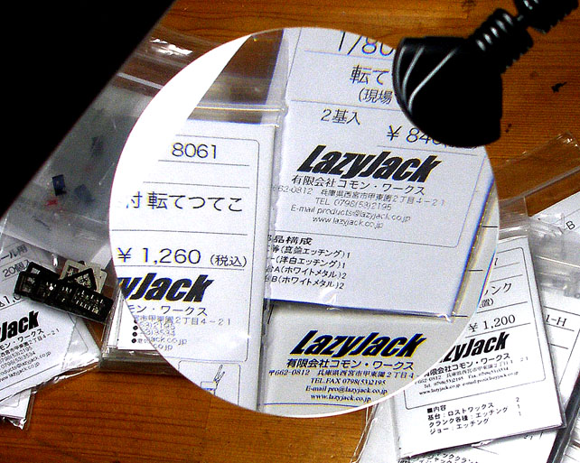 f:id:kondoura:20101201103912j:image f:id:kondoura:20101201103912j:image