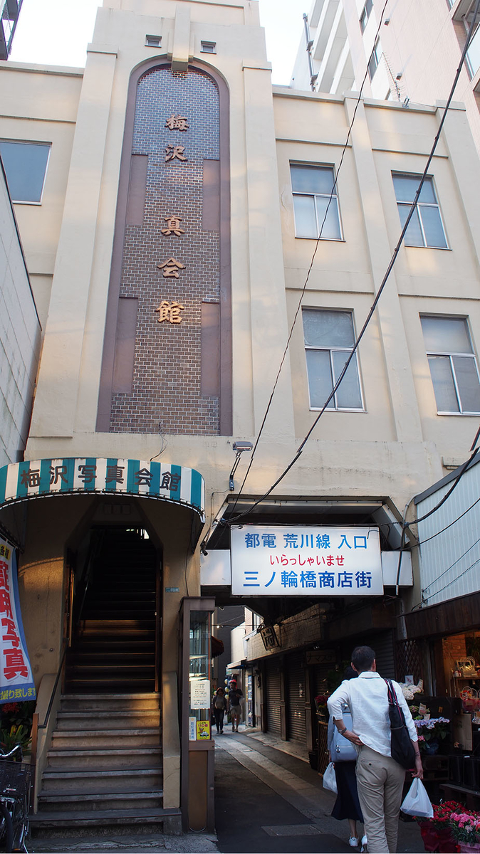 f:id:kondoura:20190512131335j:plain f:id:kondoura:20190512131335j:plain