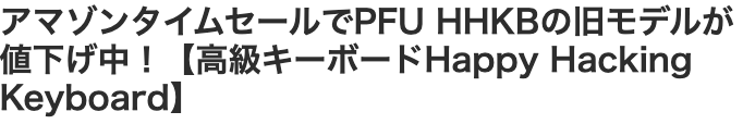 f:id:kondousyougo:20200729131333p:plain f:id:kondousyougo:20200729131333p:plain