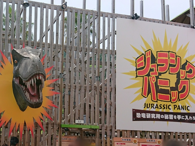 レオマワールドの乗り物はどんなものがある 待ち時間はどれくらい つれづれ日記