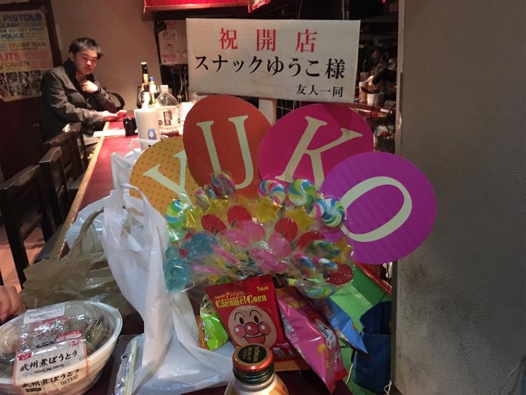f:id:kondoyuko:20170125130913j:image f:id:kondoyuko:20170125130913j:image