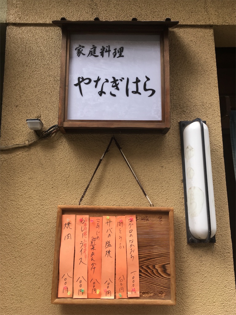 f:id:kondoyuko:20170316132101j:image f:id:kondoyuko:20170316132101j:image