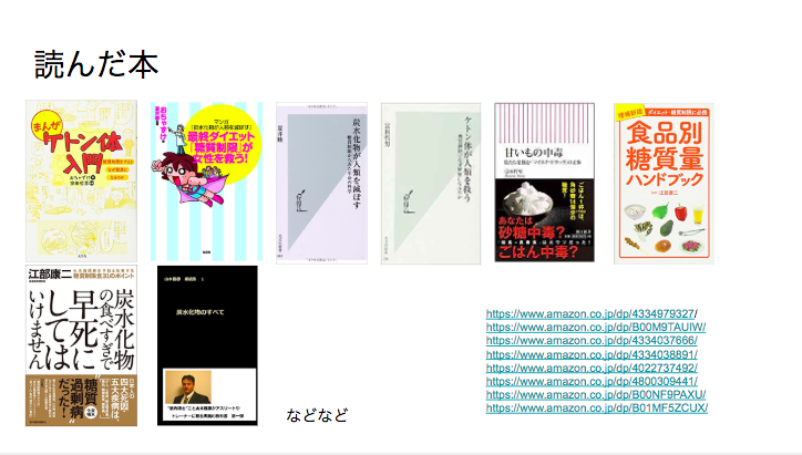 f:id:kondoyuko:20181217003526p:plain