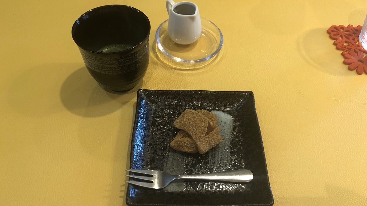 f:id:kondoyuko:20210501133858j:plain