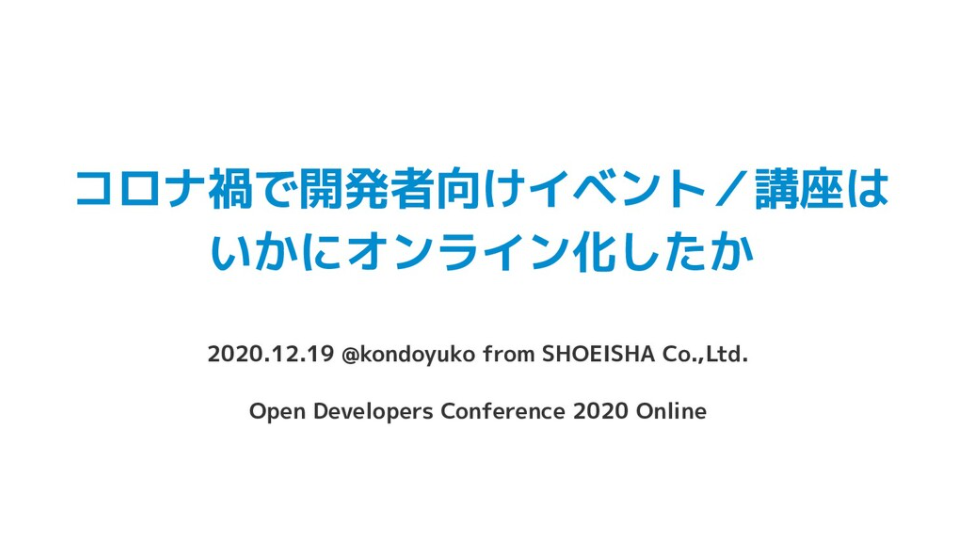 f:id:kondoyuko:20210810214152p:plain