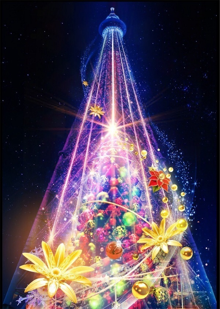 f:id:konegiya:20181223070819j:image